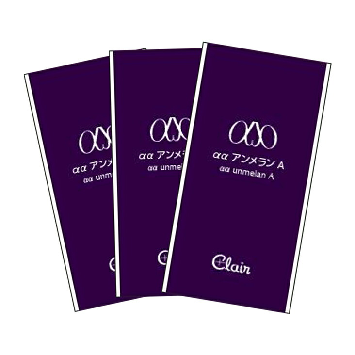 楽天市場】【送料無料】くれえる ααアンメランA パウチ30袋 | 【医薬部