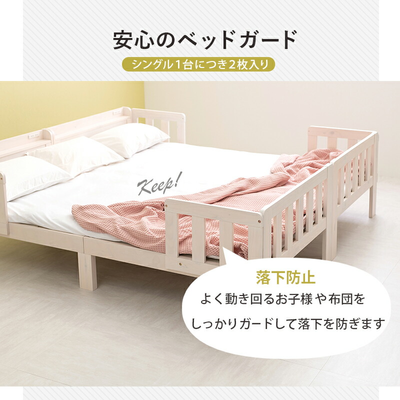 楽天市場】シングルベッド2台組 MB-5064S2S 連結できるベッド ロー