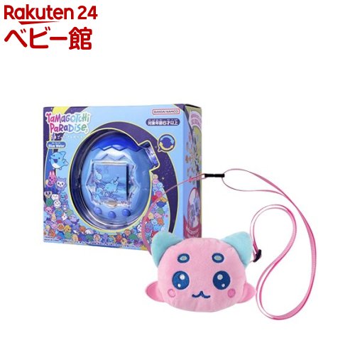 楽天市場】たまごっちパラダイス ブルーウォーター＆おでかけ キャリー