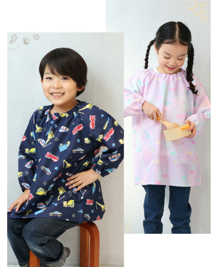 楽天市場】＼200円OFFクーポン対象／ スモック 幼稚園 保育園 長袖