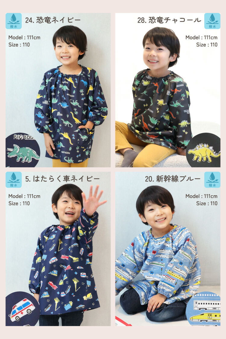 楽天市場】＼200円OFFクーポン対象／ スモック 幼稚園 保育園 長袖