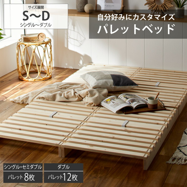 楽天市場】《2/23 1:59までP5倍×クーポン》組み換え自由自在！天然木