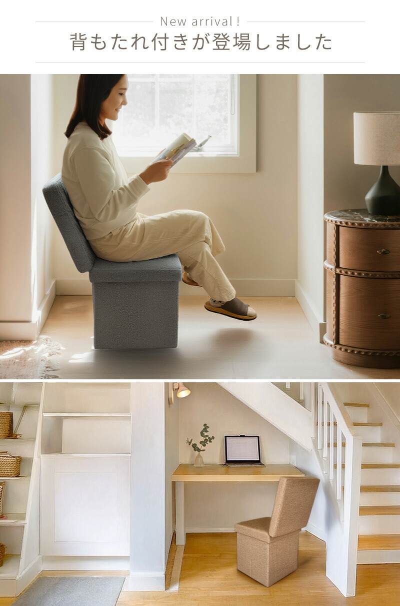 楽天市場】楽天1位受賞 選べる素材20カラー 収納ベンチ 収納スツール