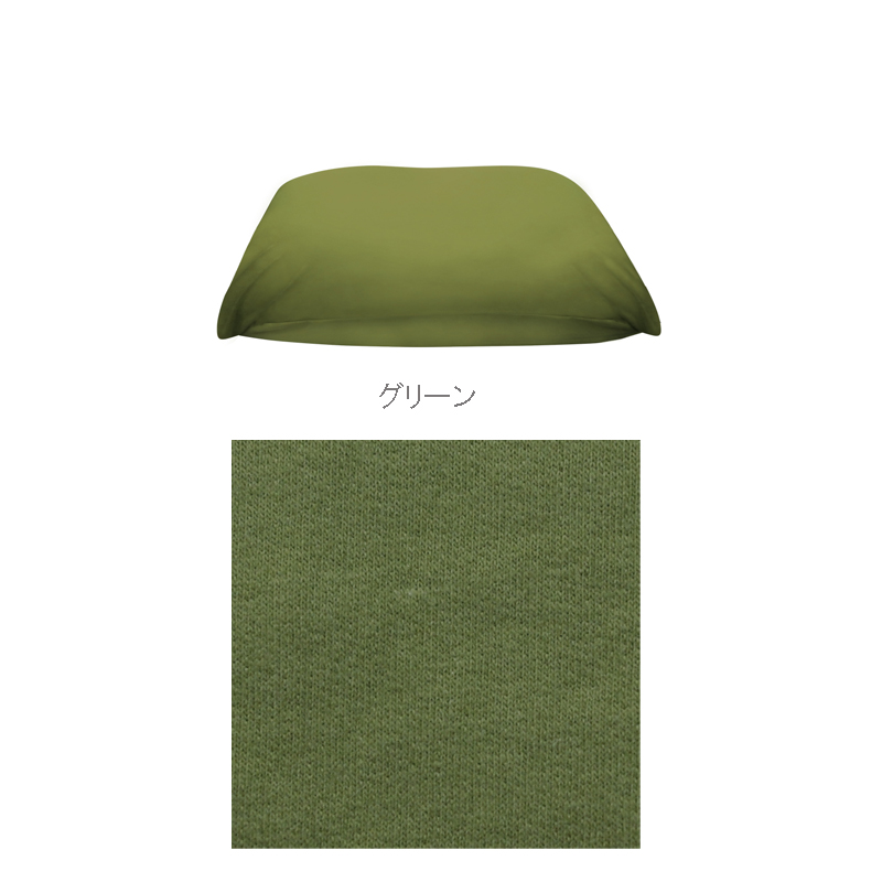 楽天市場】日本製 魔法のビーズソファ 人をダメにするクッション 特大