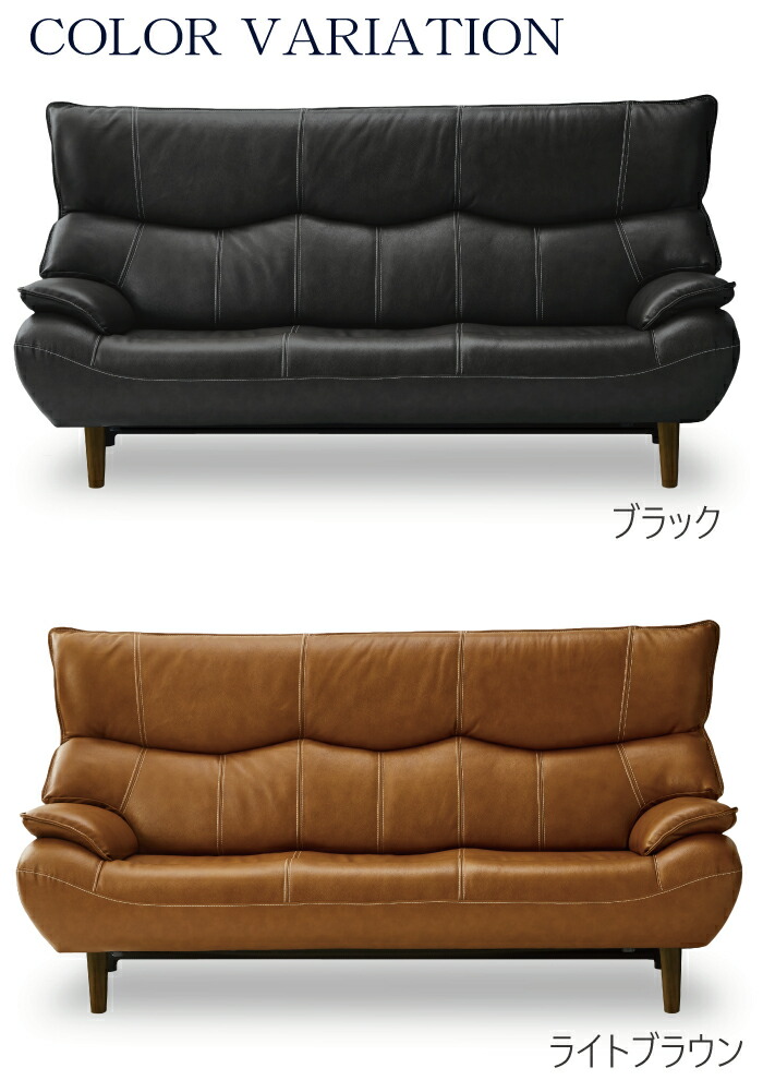 楽天市場】ハイバックソファ 3人掛け 本革 ソファー 幅189cm 3人掛け
