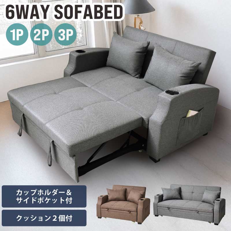 楽天市場】リクライニング ソファ ソファー ソファベッド 1人用 2人用