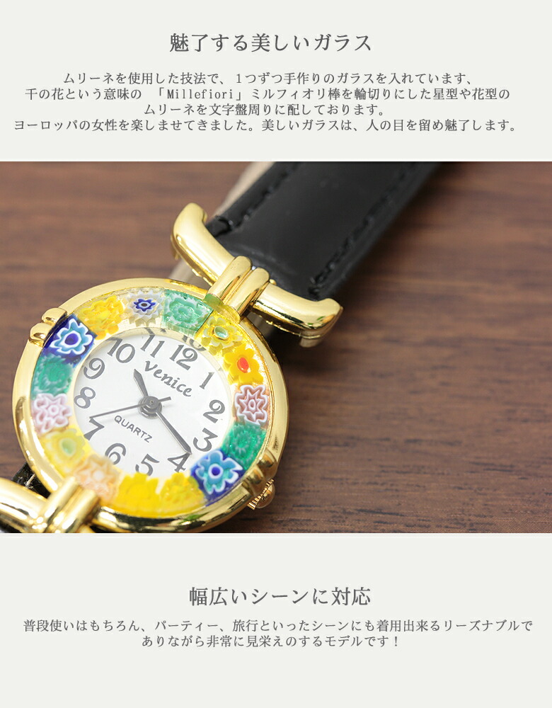 楽天市場】可愛く、華やかなデザイン【CC ZECCHIN ヴェネチアングラス