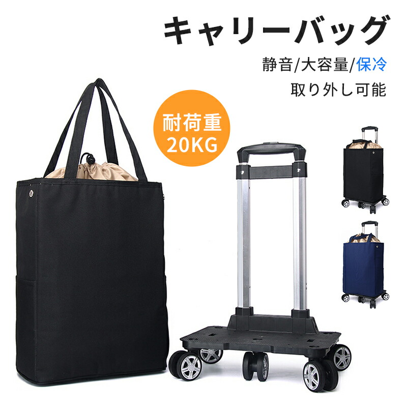 楽天市場】ショッピングキャリー おばあちゃん カート ショッピング