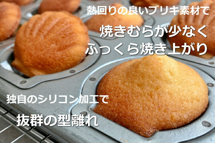 楽天市場】【在庫限りにて終売】松永製作所 シリコン加工 ミニホタテ天