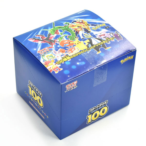 楽天市場】【即納品・未開封】ポケモン カードゲーム ソード＆シールド