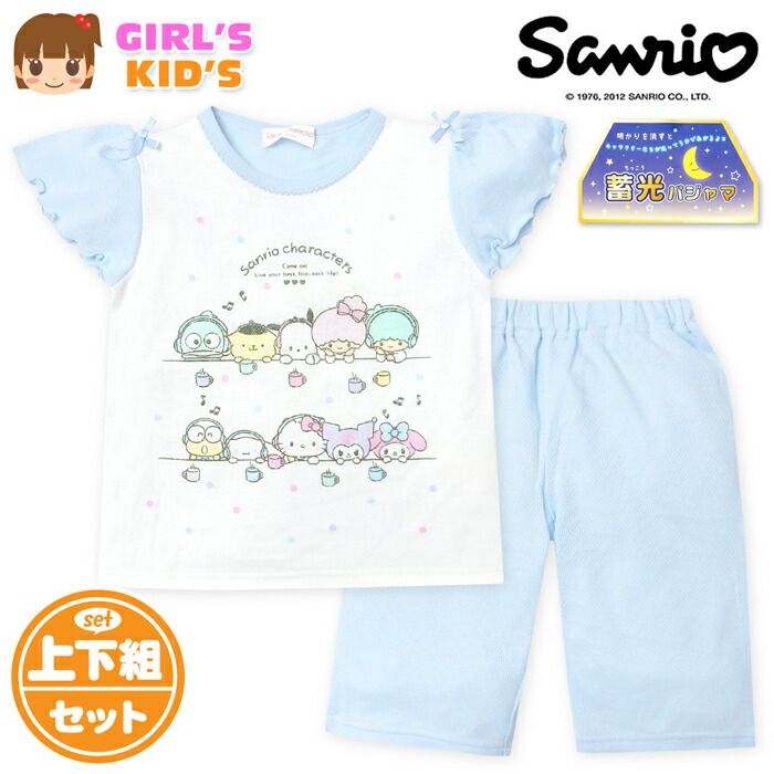 楽天市場】キキララ パジャマ（キッズ・ベビーのサイズ（cm）100