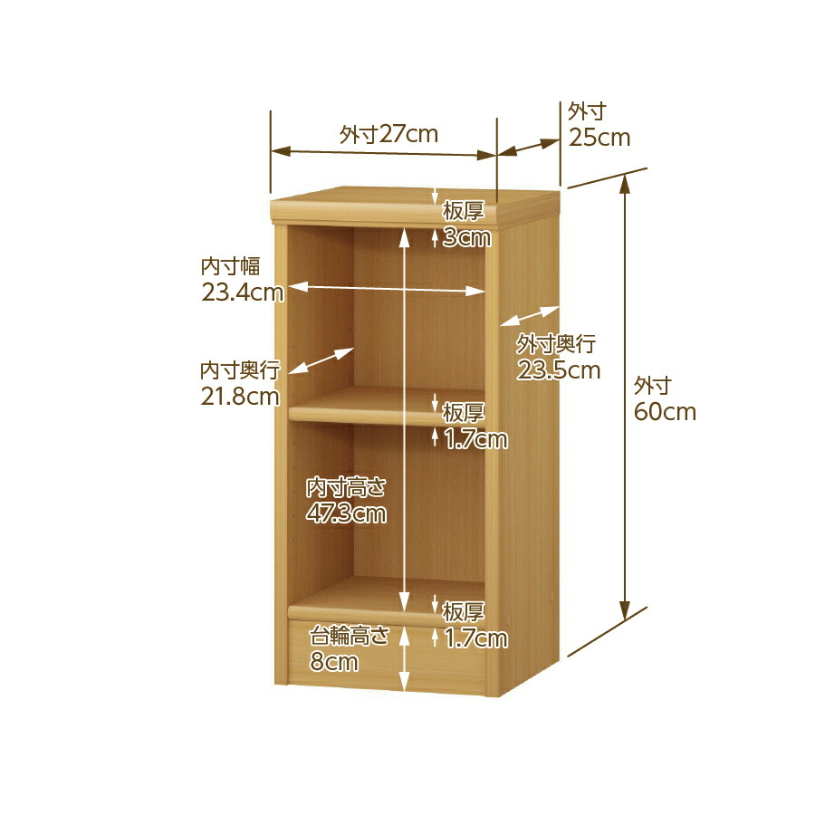 楽天市場】本棚 薄型 大容量 収納 奥行25cm 高さ60cm 幅27cm｜日本製