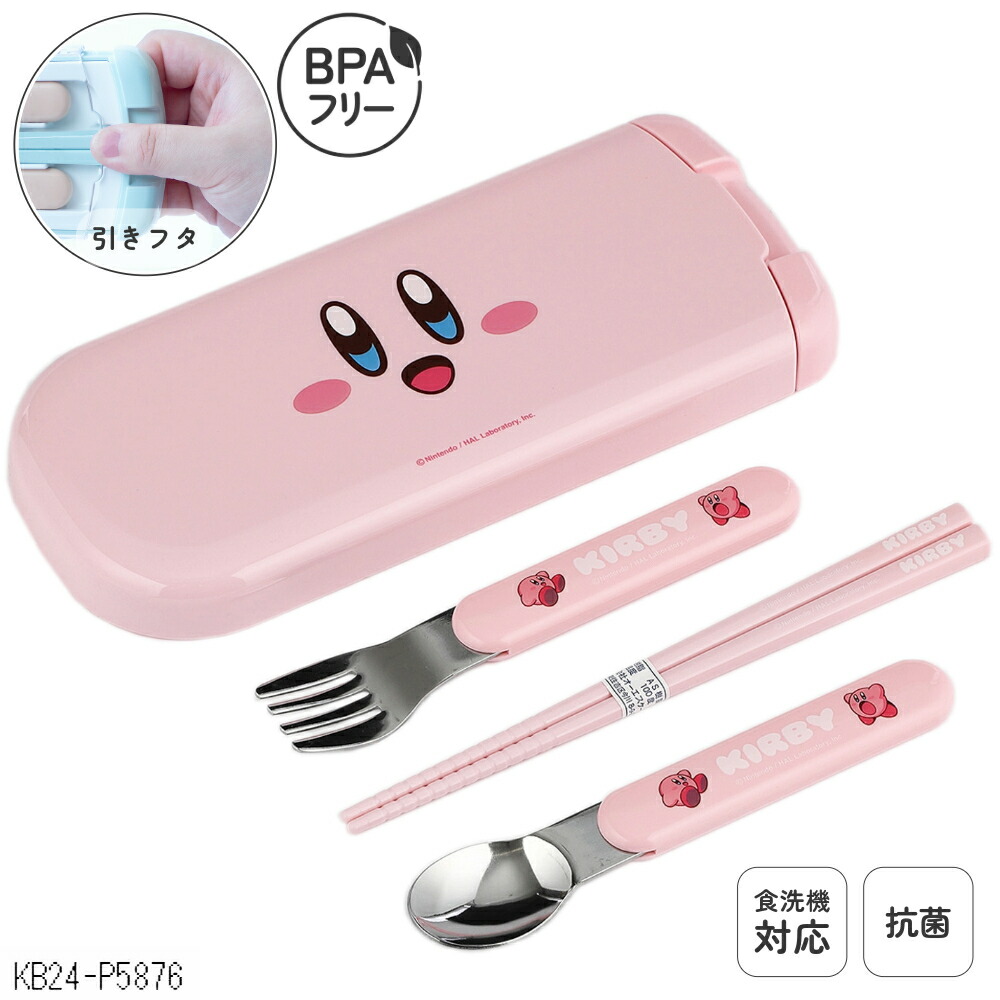 楽天市場】日本製 子供 トリオセット 3点セット 食洗機対応 箸