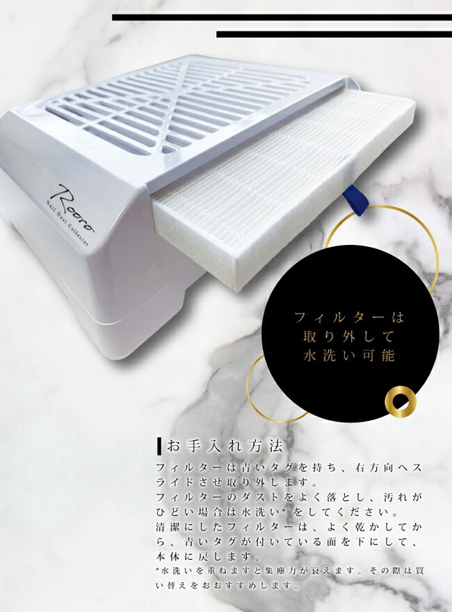 楽天市場】Rooro ローロ ワイヤレスネイルダストコレクター RO-DCW