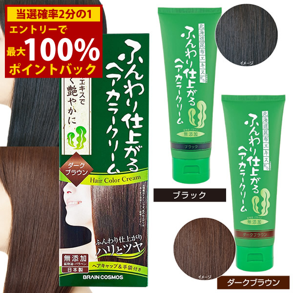 楽天市場】＜2/18〜2/23限定☆最大100%ポイントバック＞ふんわり