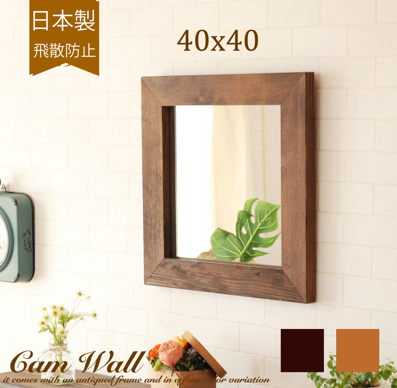 楽天市場】鏡 壁掛け ウォールミラー ミラー 洗面台 全身 北欧 日本製