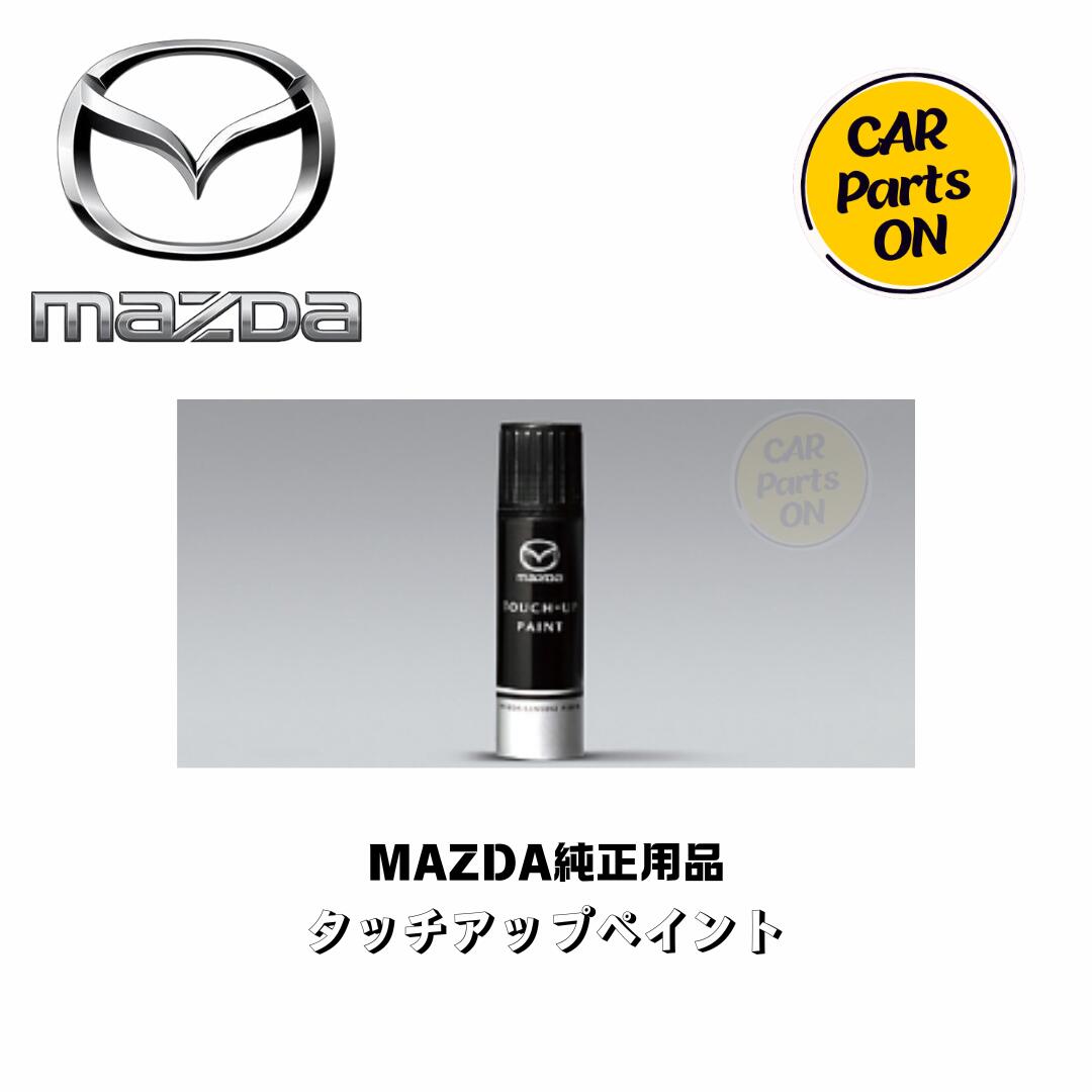楽天市場】カラー番号 46G マシーングレープレミアムメタリック タッチ
