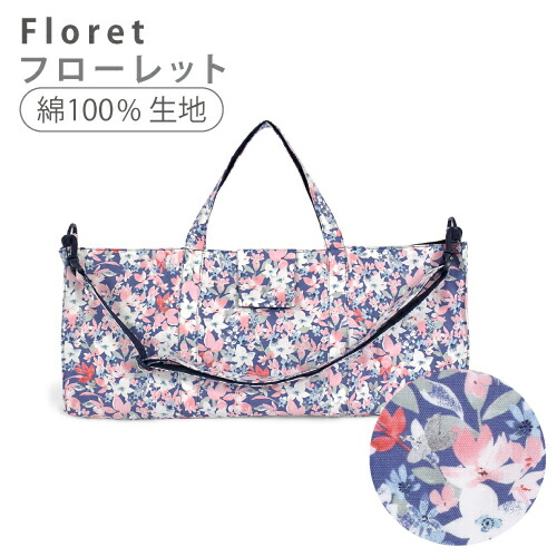 楽天市場】【P5倍+最大18%OFFクーポンあり】ピアニカケース 鍵盤