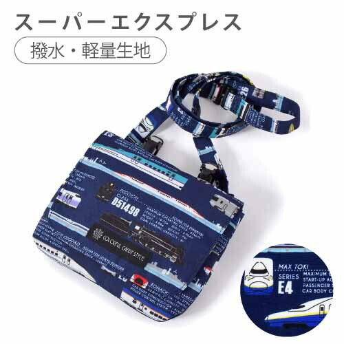 楽天市場】【P12倍＋最大18％OFFクーポンあり】付けポケット 移動