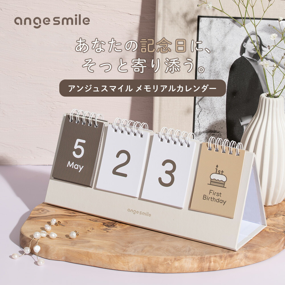 楽天市場】カウントダウン カレンダー カウントアップ 卓上 デスク