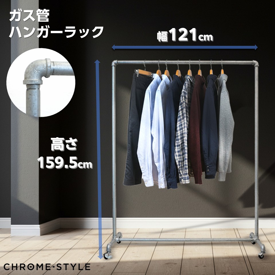 二段ガス管ハンガーラック好好衣服店 二段ガス管ハンガーラック 好好