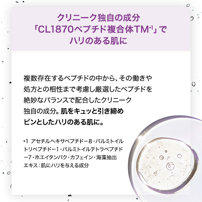 楽天市場】クリニーク スマート リペア セラム（50mL） CLINIQUE