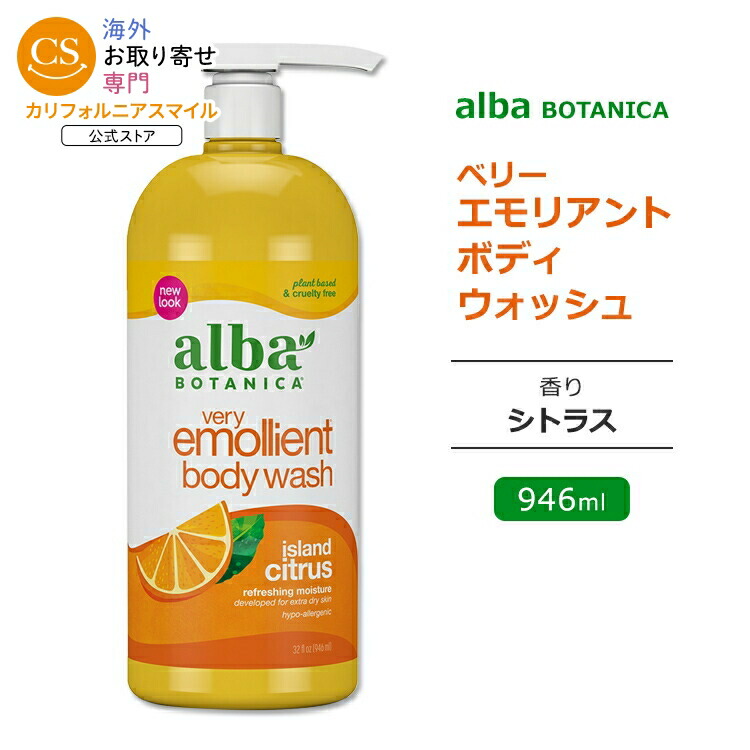 アルバボタニカ」の人気商品一覧 | 安い商品を通販サイトから探す