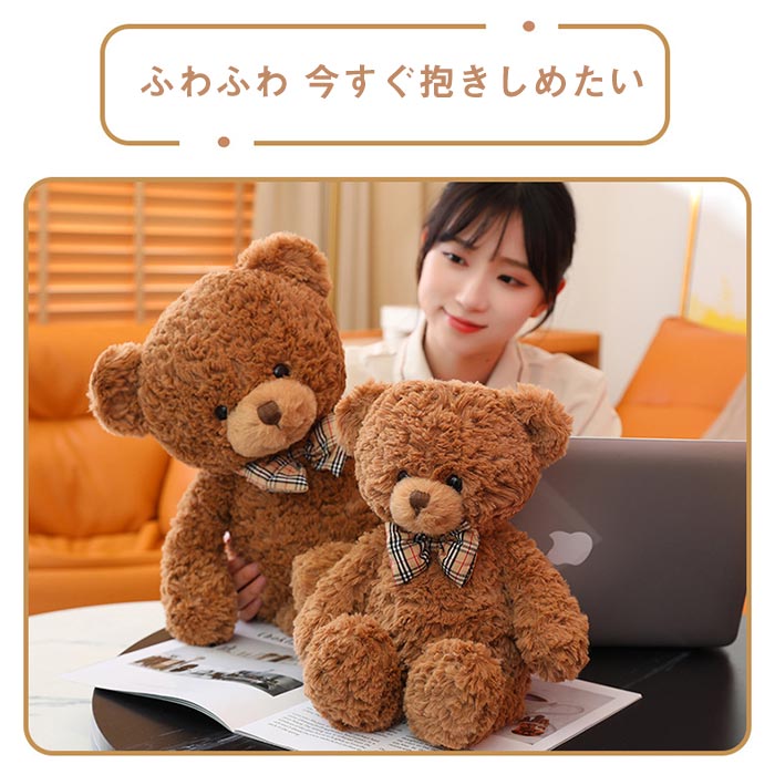 楽天市場】くま ぬいぐるみ テディベア クマ 熊 ふかふか tedbear くま