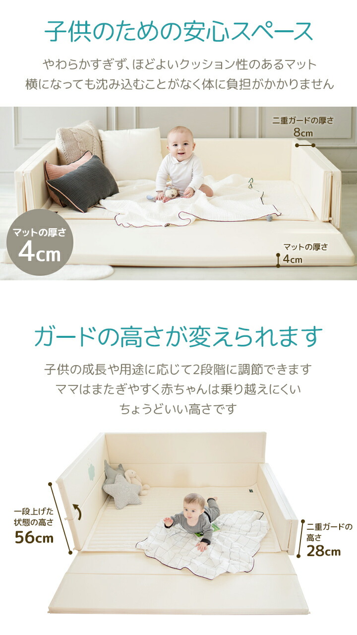 楽天市場】【公式】GGUMBI ベビーサークル マット セット ベビーベッド