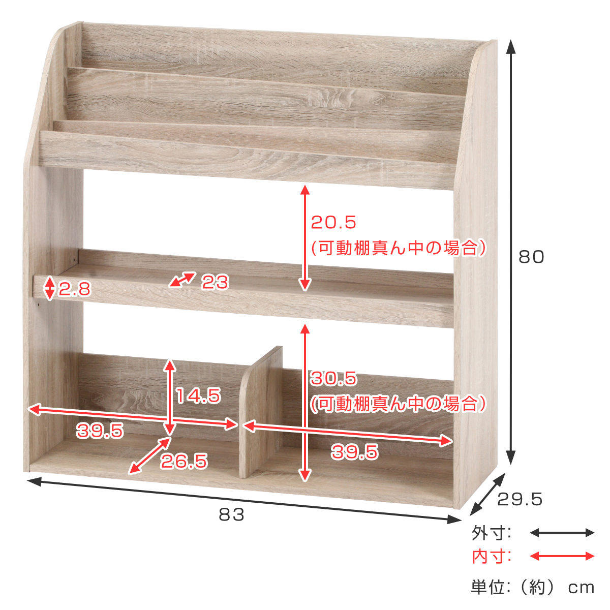 楽天市場】ブックラック 幅83cm 絵本ラック オープンタイプ （ 本棚