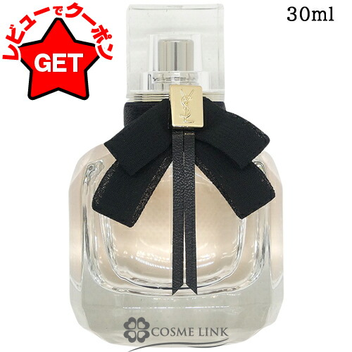 楽天市場】【クーポン 23日まで】イヴサンローラン YVES SAINT LAURENT