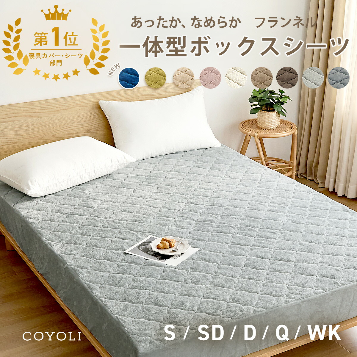 楽天市場】ボックスシーツ シングル セミダブル ダブル クイーン