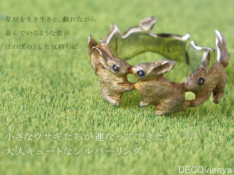 楽天市場】DECOvienya（デコヴィーニャ） 手作りアクセサリー ウサギ