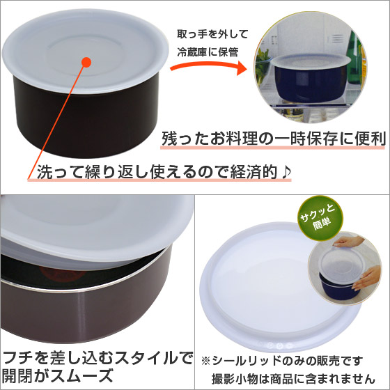 楽天市場】ティファール T-fal インジニオ・ネオシリーズ専用 シール