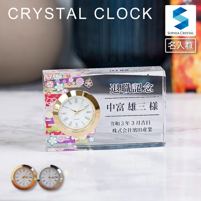 瑞希様確認用ページ☆名入れオーダーメイド時計 瑞希様確認用ページ