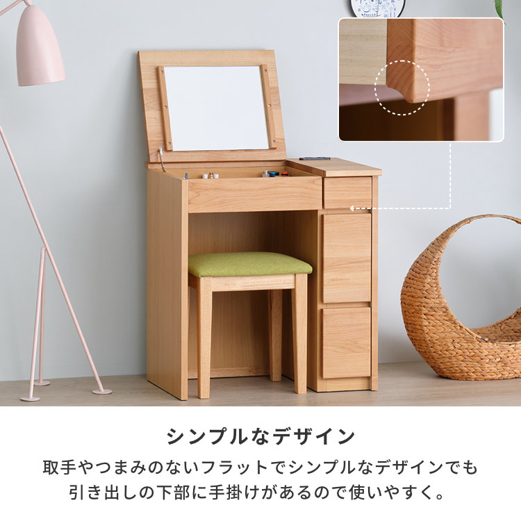 楽天市場】ドレッサー デスク テーブル コンパクト おしゃれ 鏡台 化粧