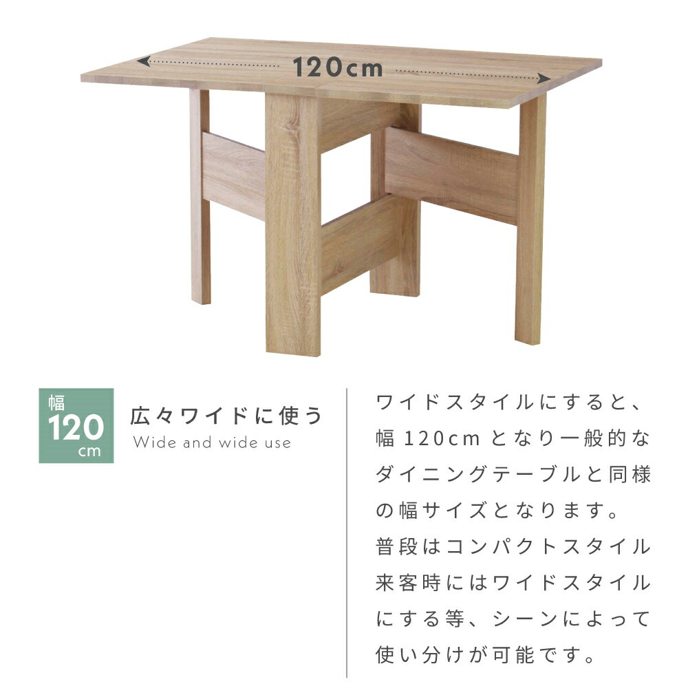 楽天市場】ダイニングテーブル 幅120cm 伸縮 2人用 4人掛け 二人 掛け