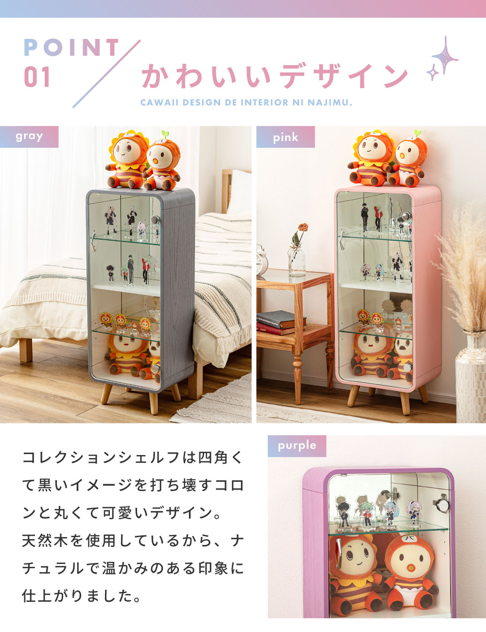 楽天市場】コレクションケース フィギュア 棚 コレクションシェルフ