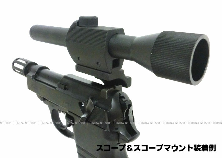 楽天市場】P38デタッチャブル スコープ＆スコープマウント【マルゼン