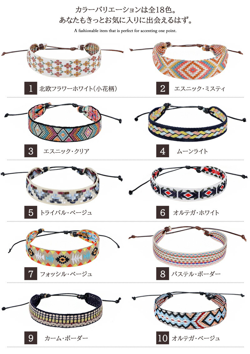 楽天市場】ミサンガ ブレスレット アンクレット アクセサリー メール便