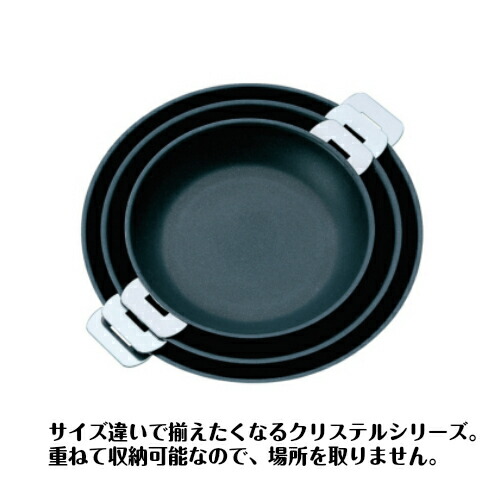 楽天市場】【ﾎﾟｲﾝﾄUP実施中】クリステル フライパン 24cm IH ノン