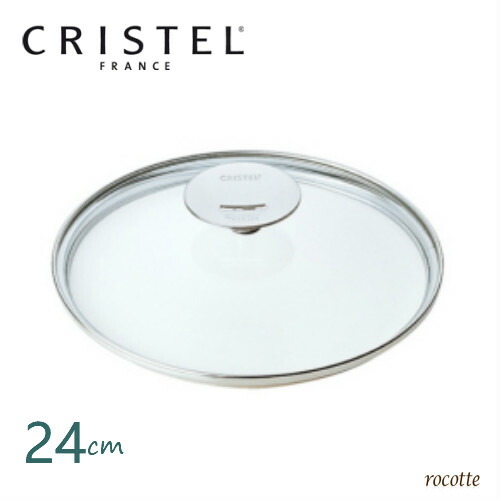 楽天市場】クリステル フライパン28cmの通販