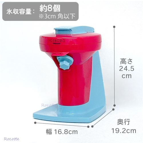 楽天市場】かき氷機 ふわふわ 電動 バラ氷対応 アイスロボ 初雪 中部