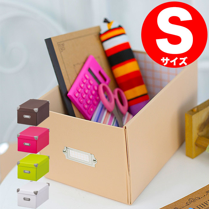 楽天市場】【収納ボックス フタ付き おしゃれ】トフィー Toffy