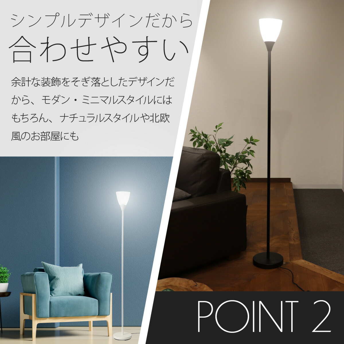 楽天市場】フロアライト フロアスタンド おしゃれ 北欧 アッパーライト