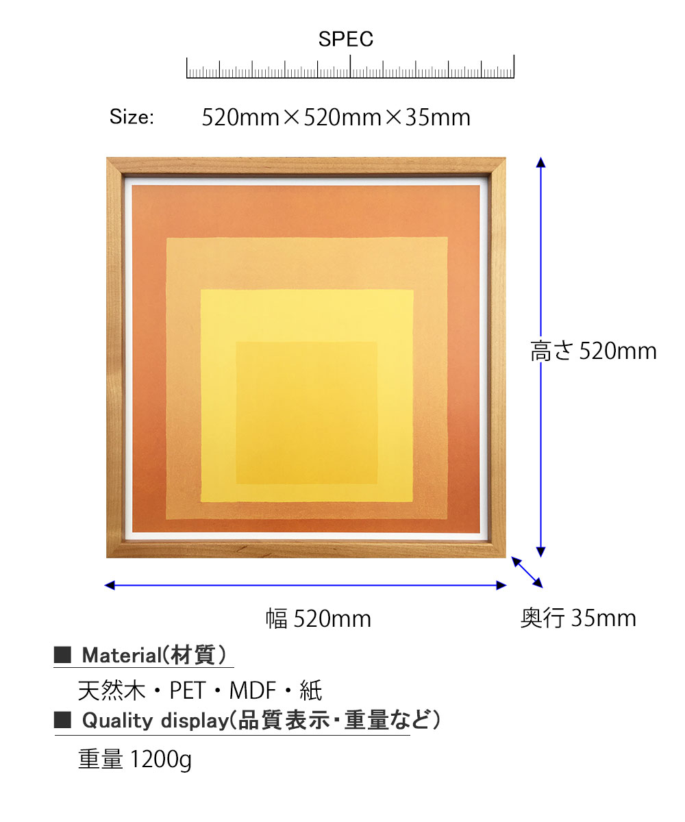 楽天市場】アートフレーム Josef Albers Homage To The Square-NA