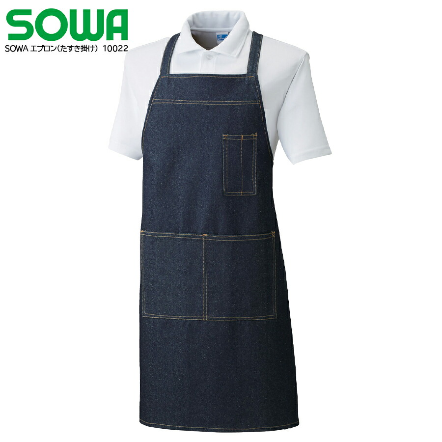 楽天市場】デニムエプロン たすき掛けエプロン 胸エプロン 胸当て
