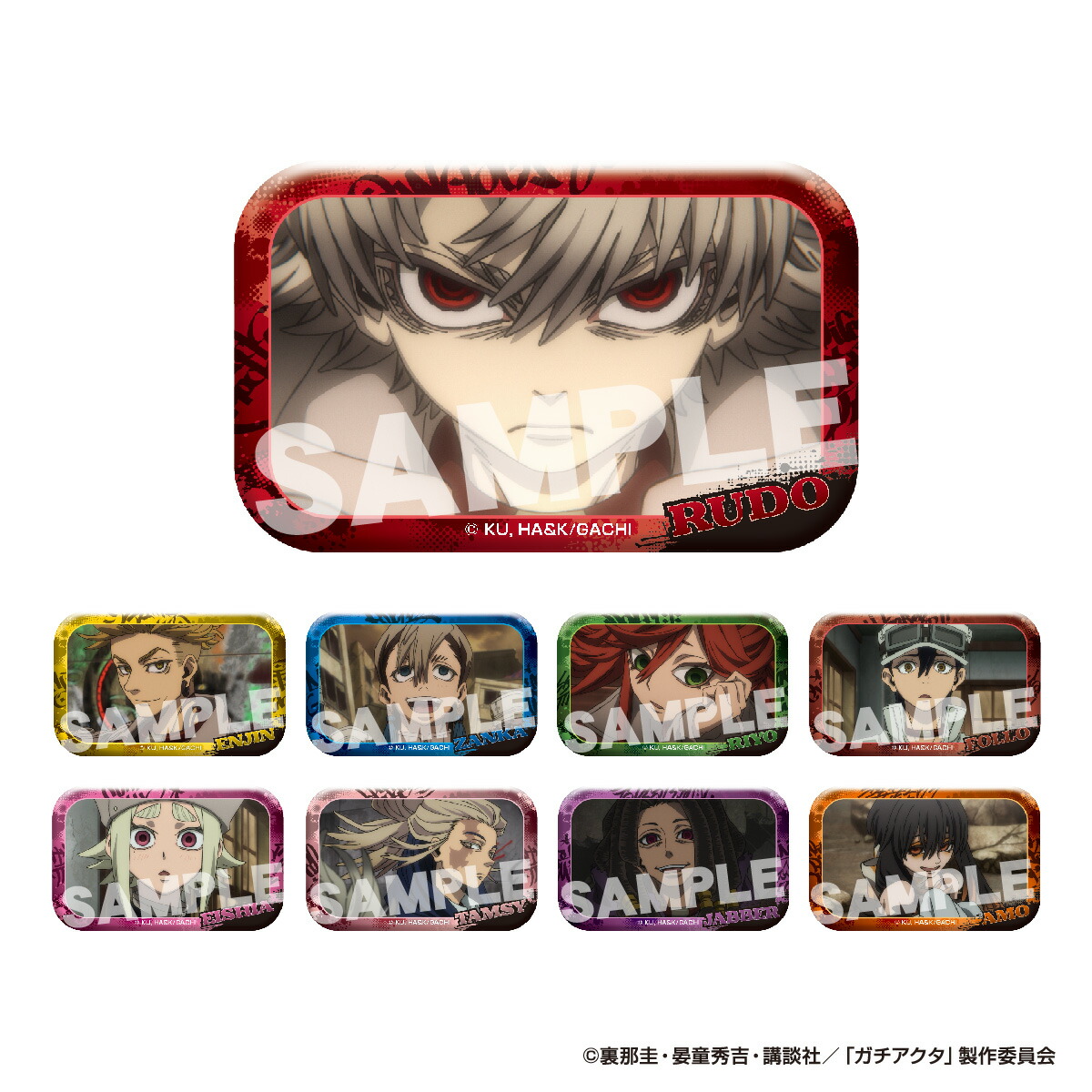 楽天市場】TVアニメ『ガチアクタ』 メモリアルカット缶バッジ | ルド