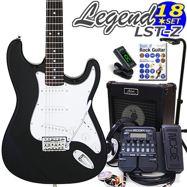 楽天市場】エレキギター 初心者セット Legend レジェンド LST-Z/BKBK