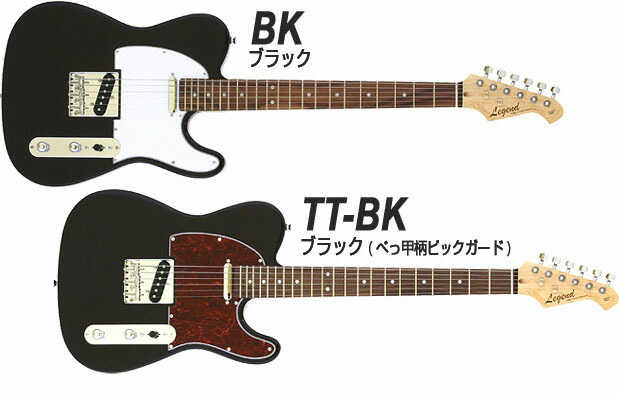 あさん専用 レジェンドLTE-Z B/BKBK テレキャスターオールブラック